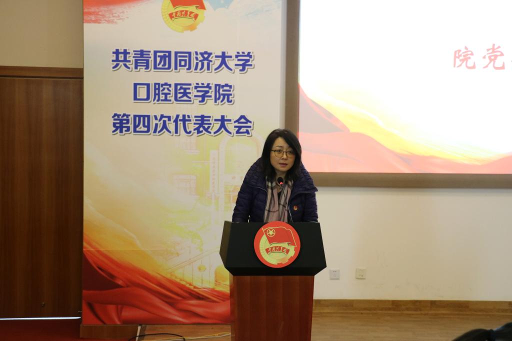 suncitygroup太阳集团官方网站口腔医学院党委书记华咏梅讲话